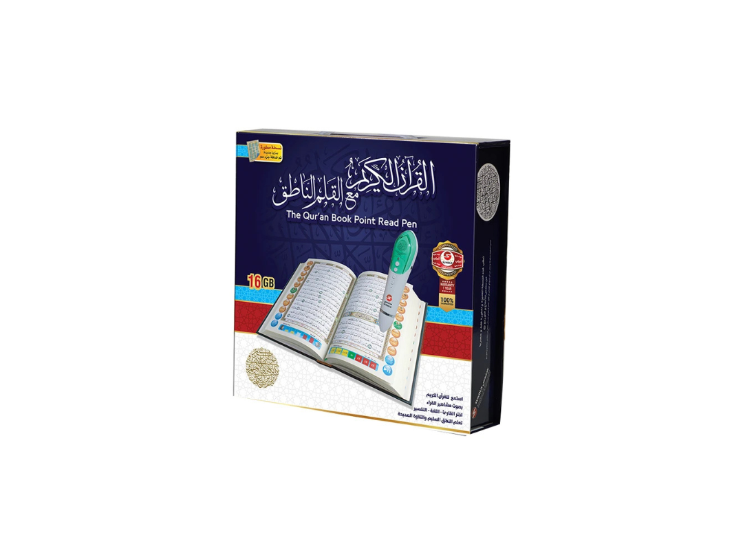 Buy Sundus Quran Book Read Pen 16GB Medium in Qatar Buy Sundus Quran Book Read Pen 16GB Medium in Qatar